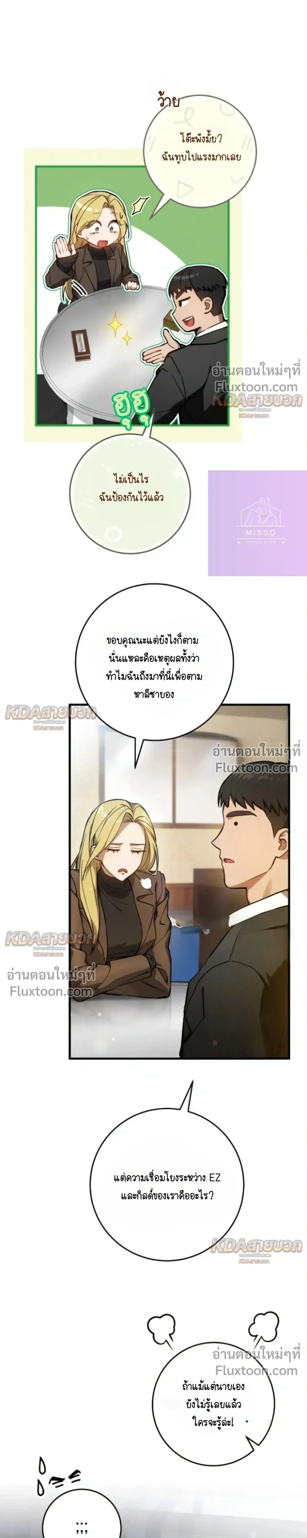 หน้าที่ 11
