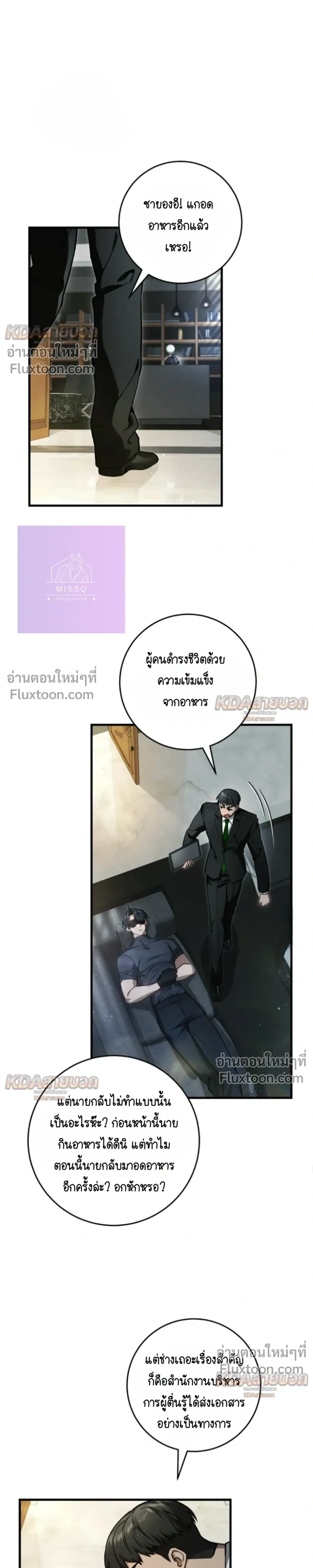 หน้าที่ 15