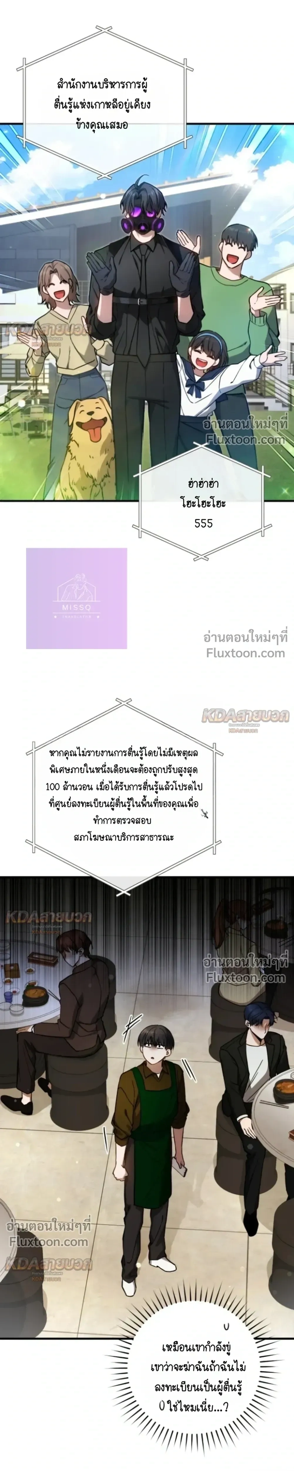 หน้าที่ 25