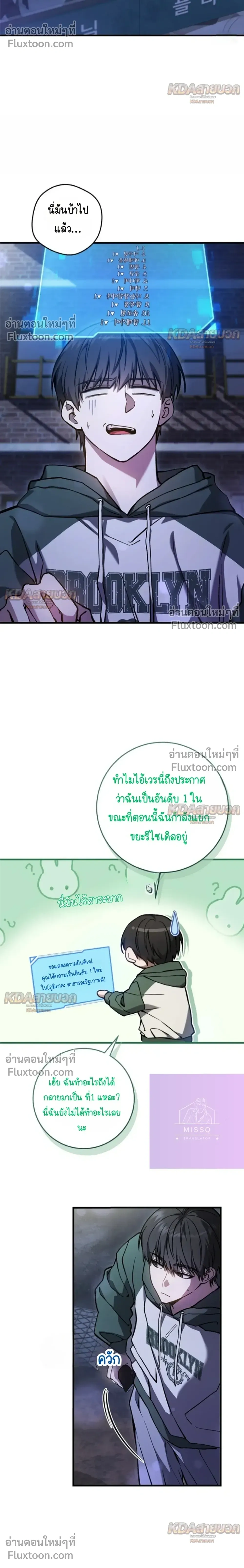 หน้าที่ 24