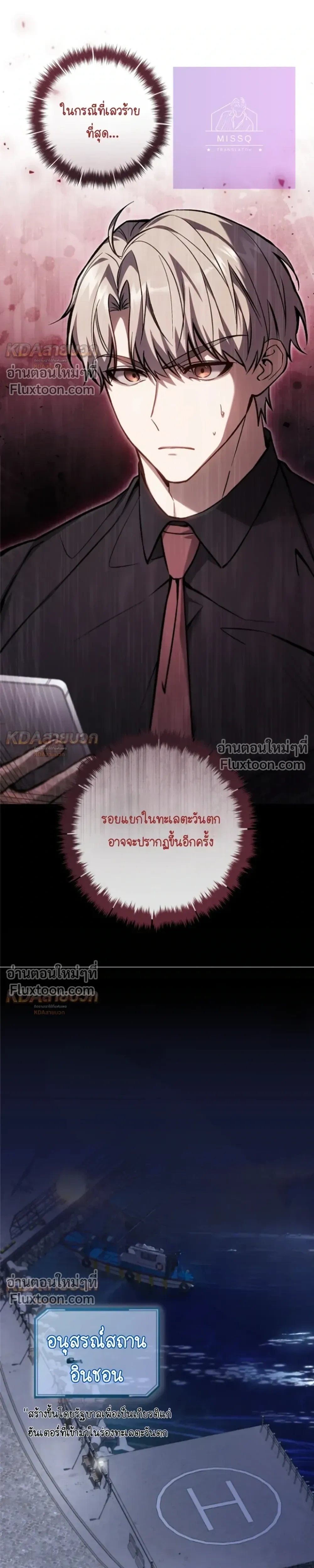 หน้าที่ 15