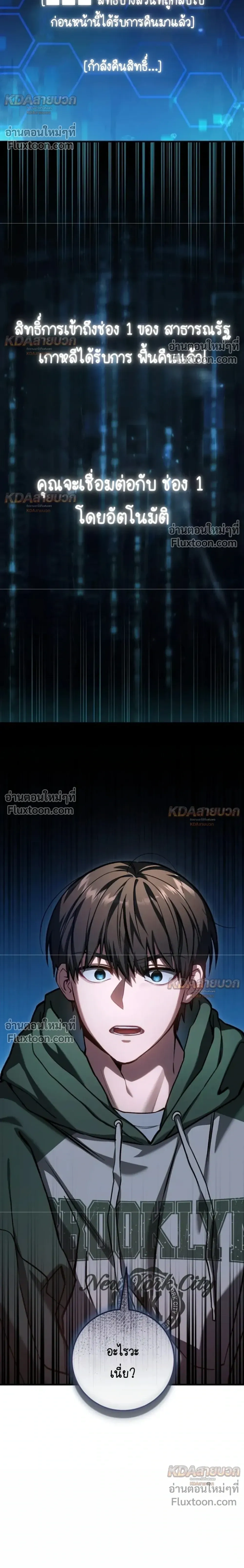 หน้าที่ 28
