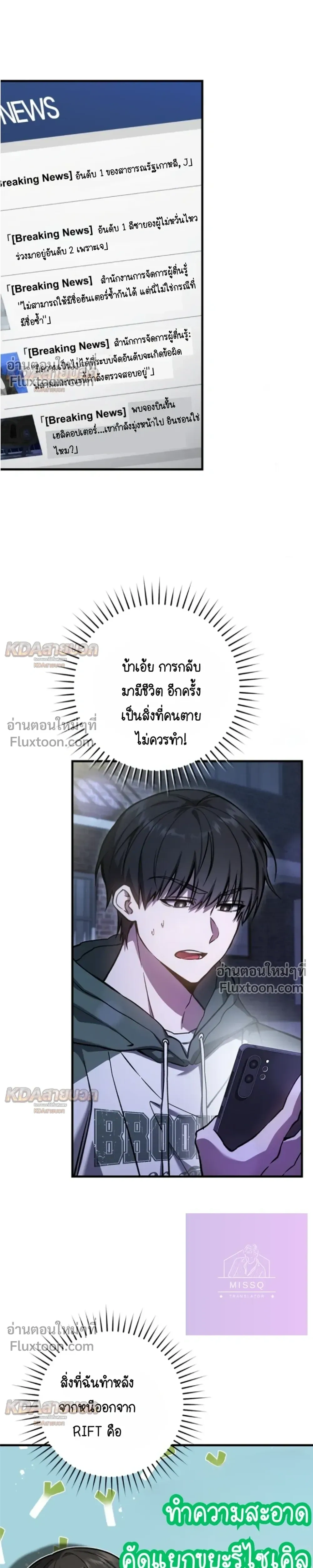 หน้าที่ 25