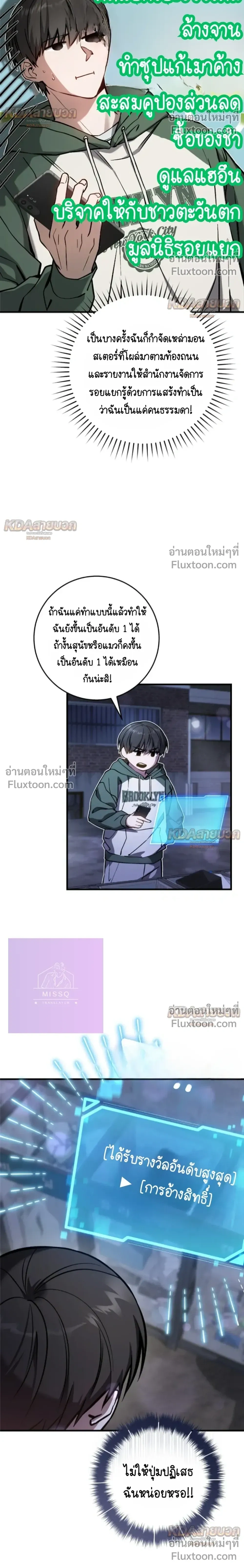 หน้าที่ 26