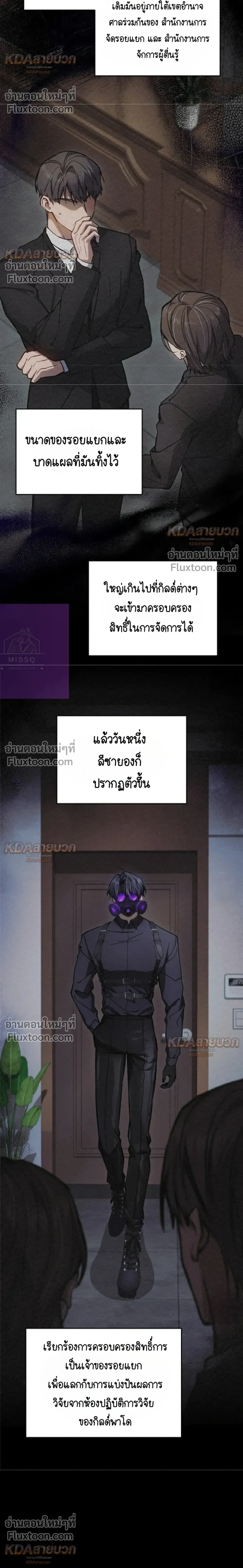 หน้าที่ 18