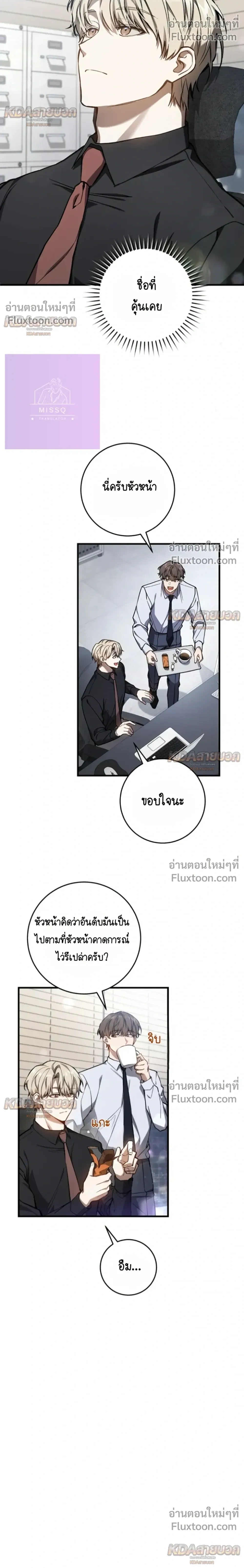 หน้าที่ 6