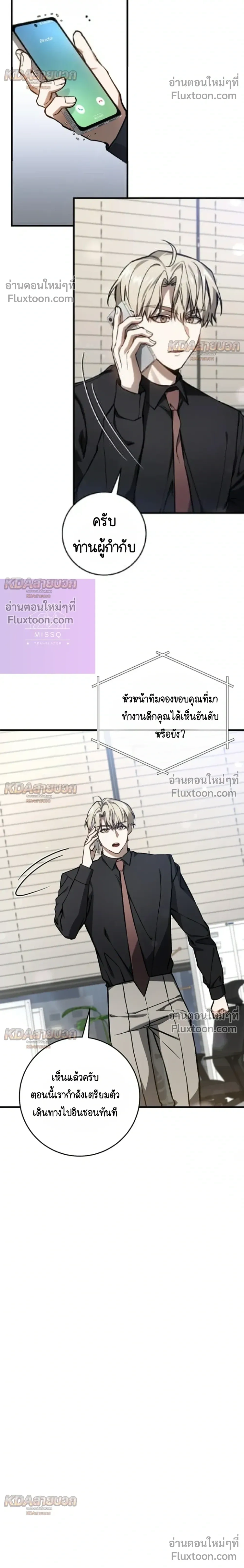 หน้าที่ 12