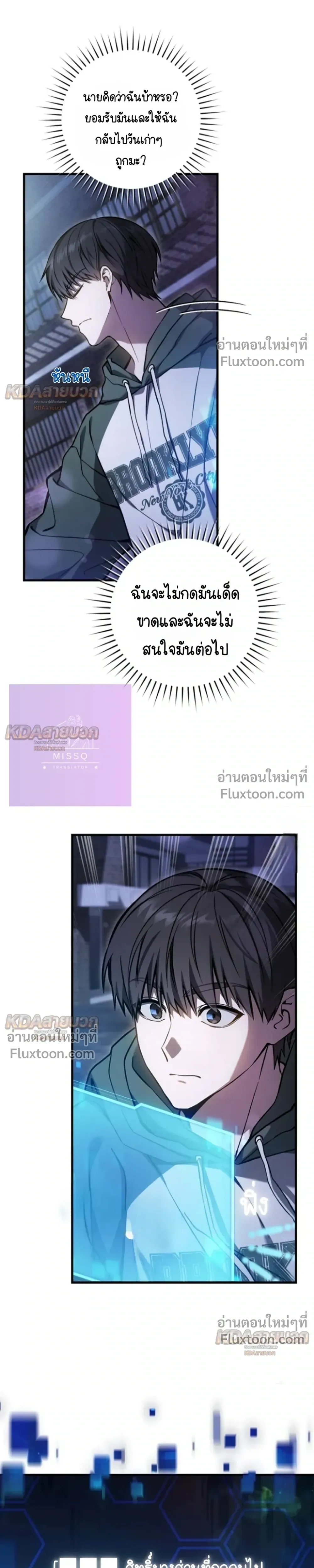 หน้าที่ 27