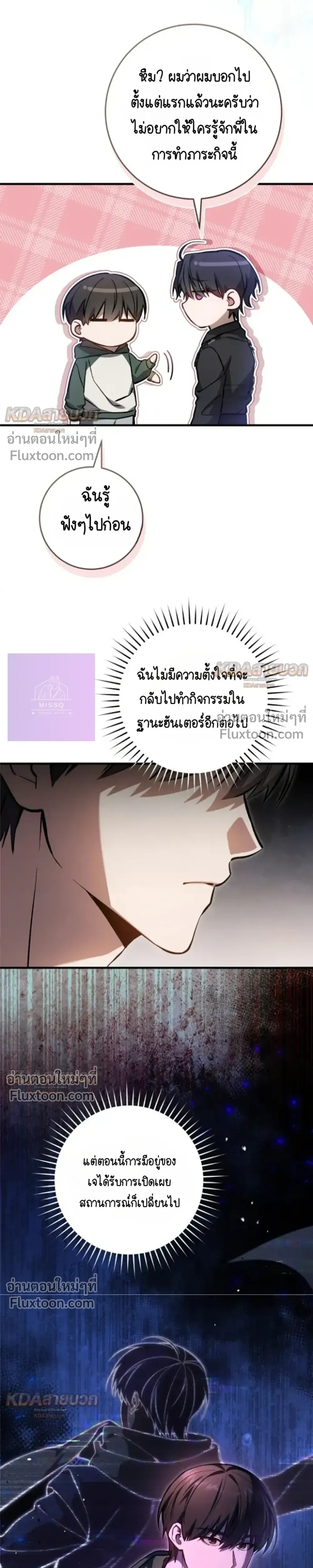 หน้าที่ 25