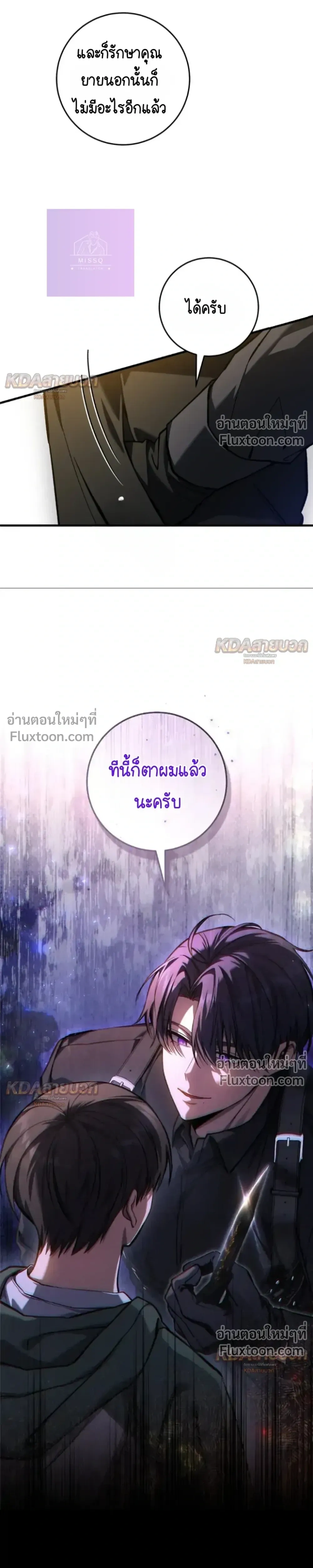 หน้าที่ 27
