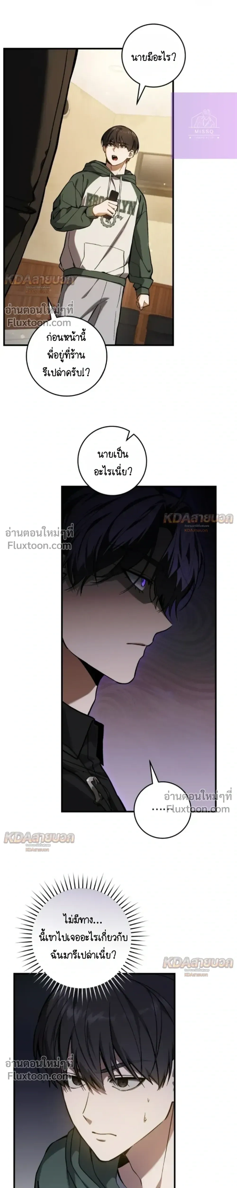หน้าที่ 15