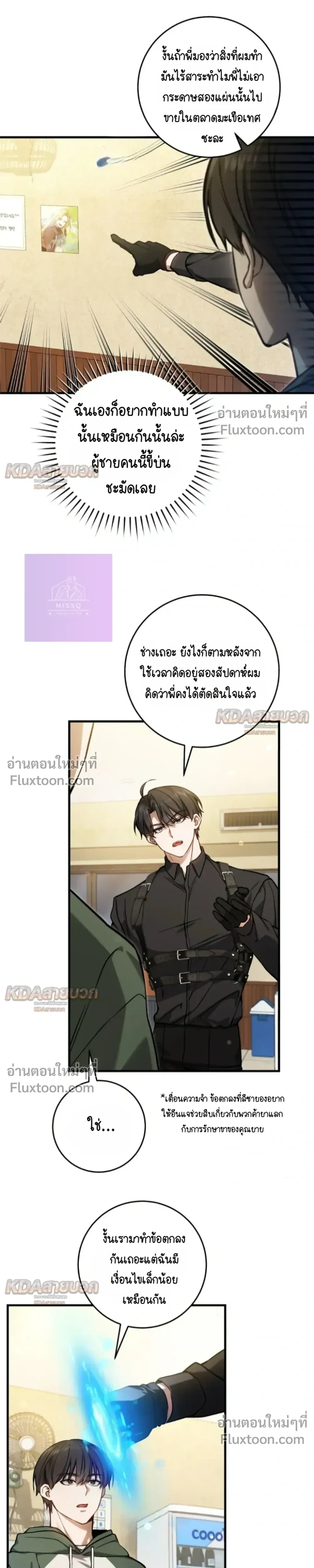 หน้าที่ 21