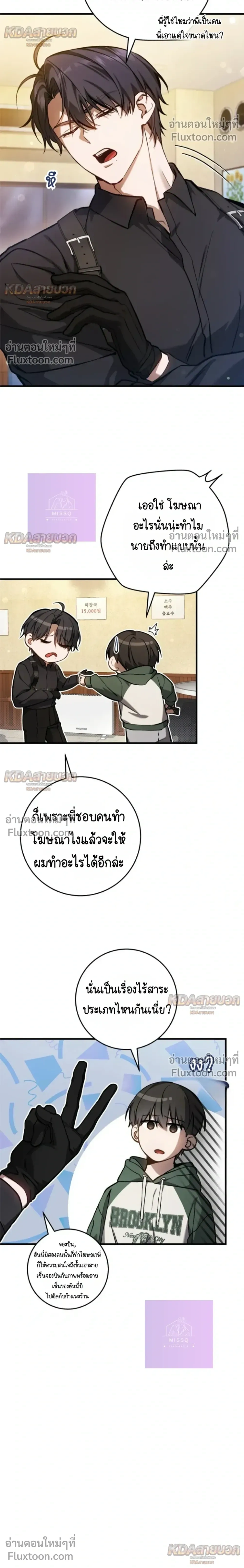 หน้าที่ 20