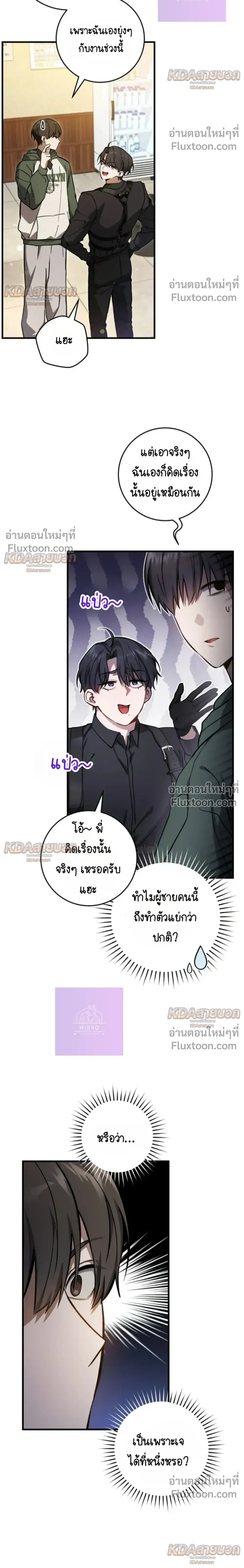 หน้าที่ 18
