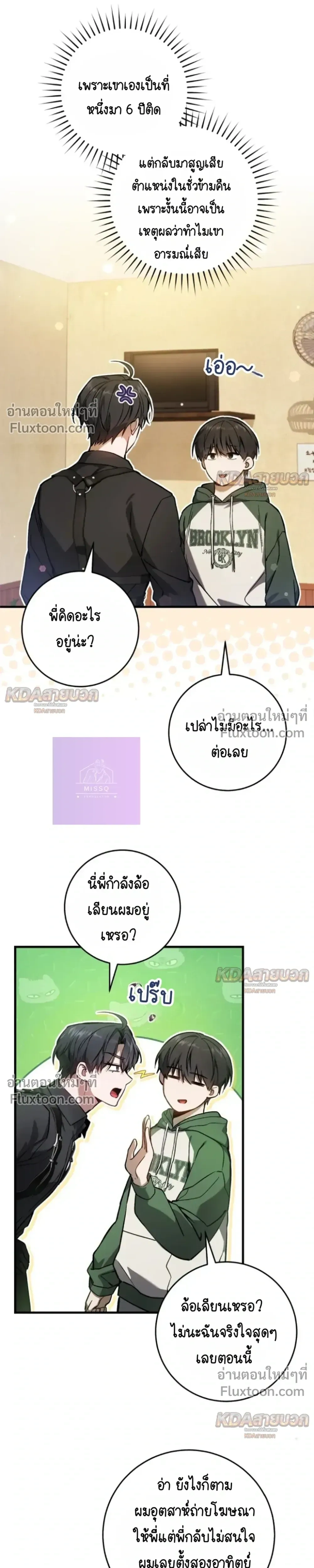 หน้าที่ 19