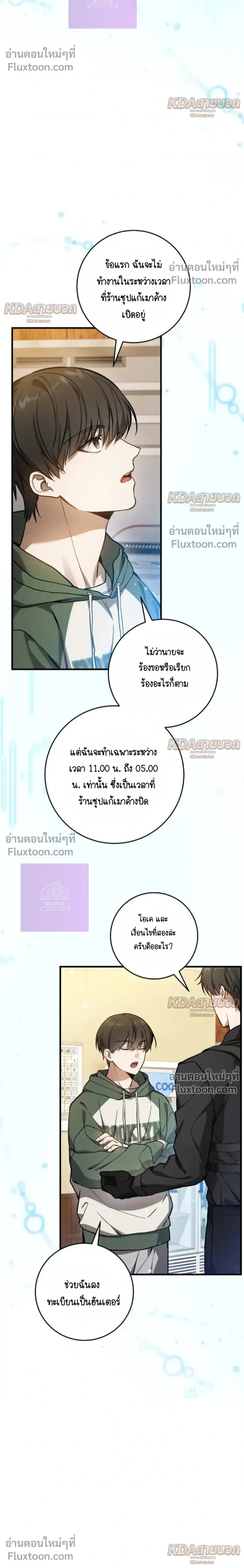หน้าที่ 24