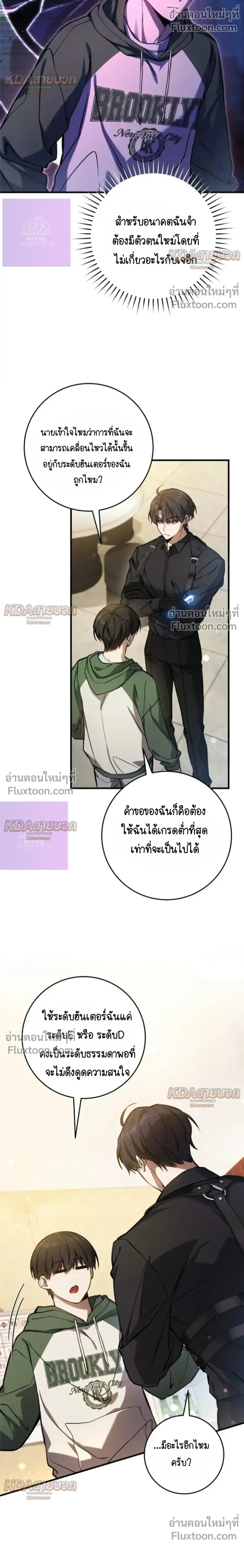 หน้าที่ 26