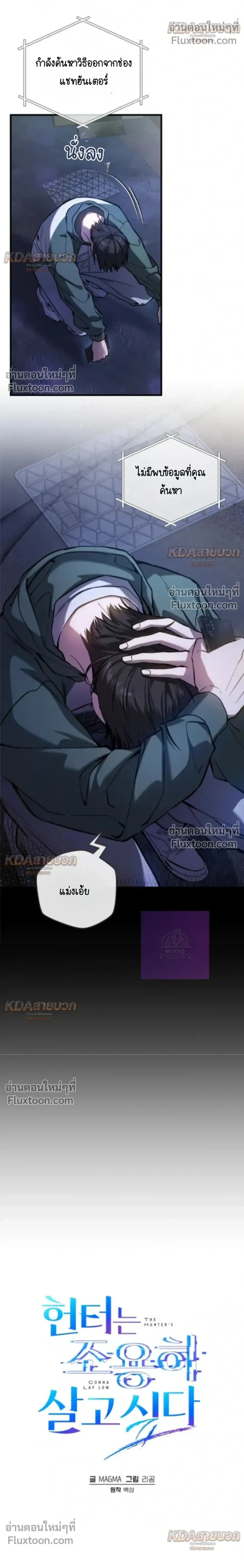 หน้าที่ 8