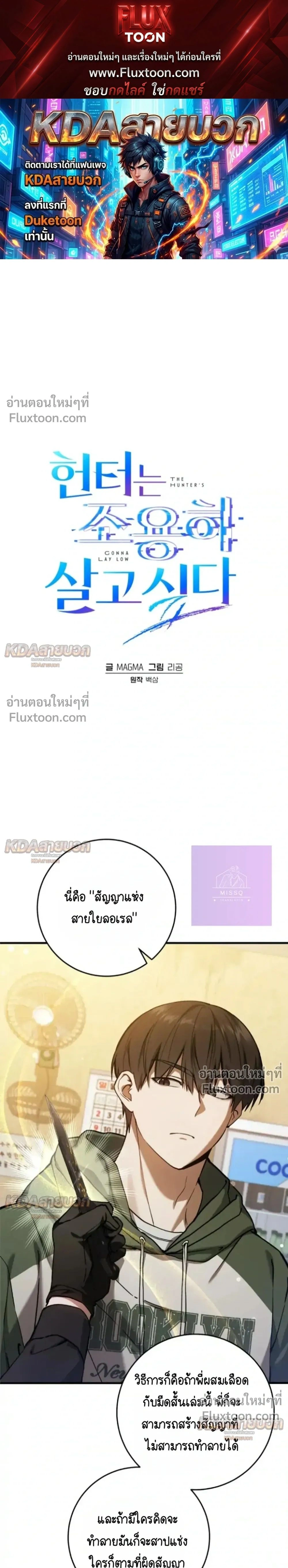 หน้าที่ 1
