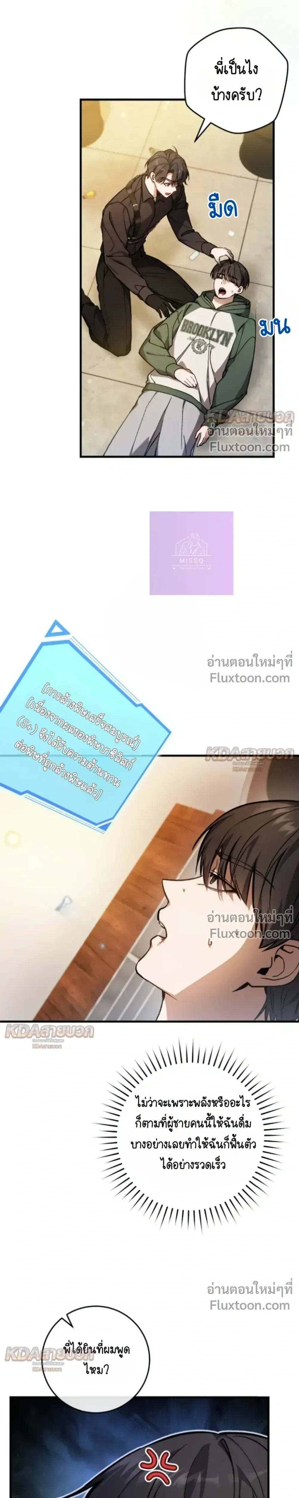 หน้าที่ 17