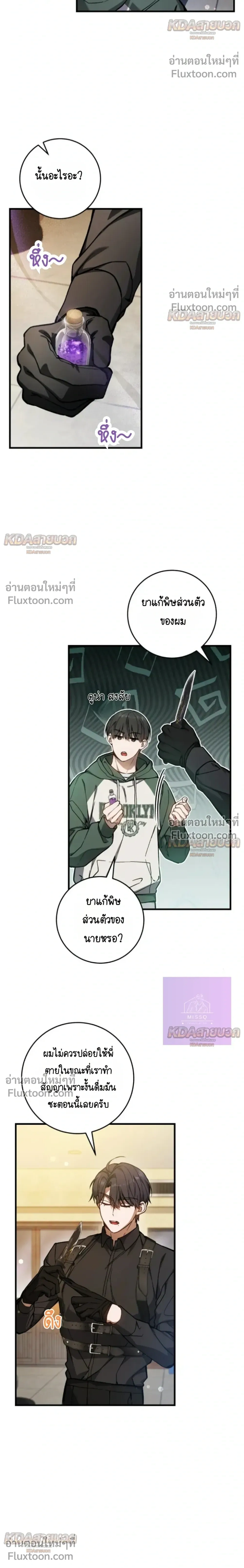 หน้าที่ 4