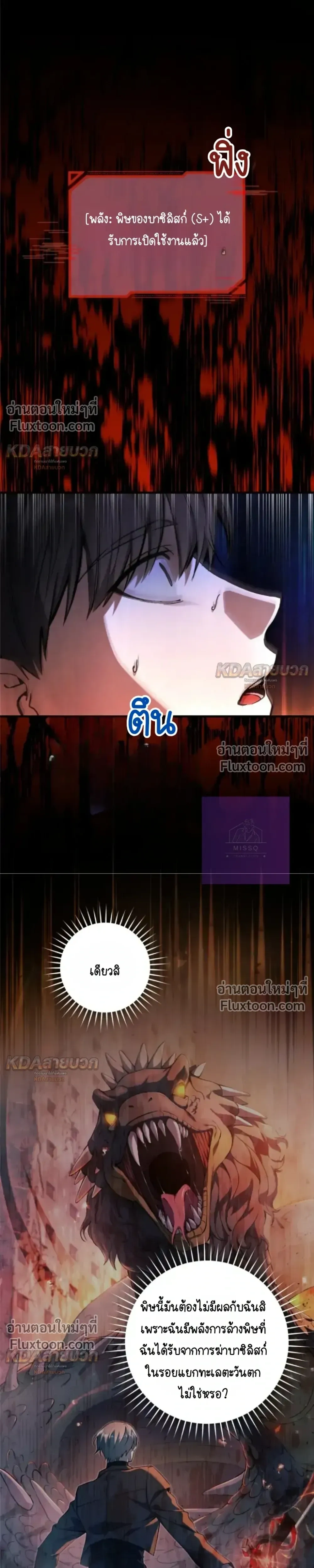 หน้าที่ 9