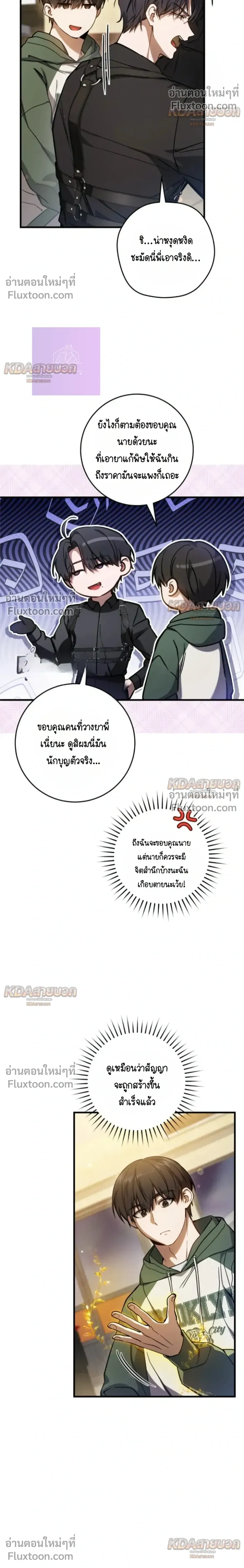 หน้าที่ 22