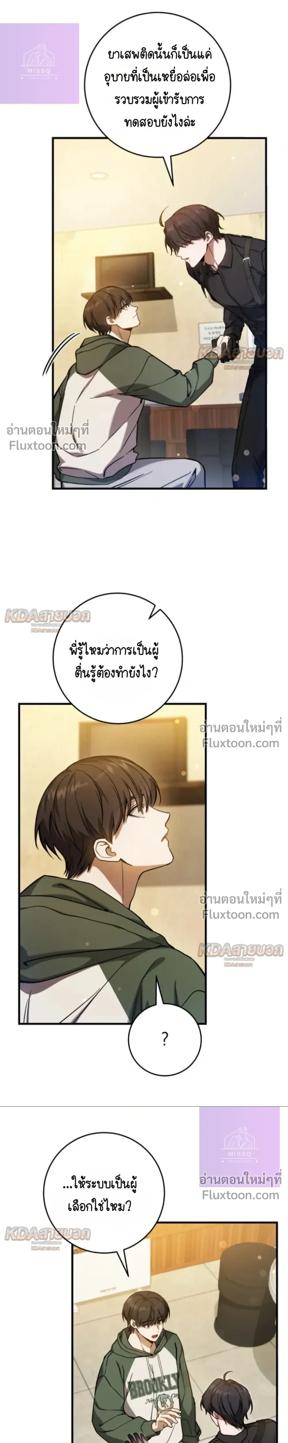 หน้าที่ 27