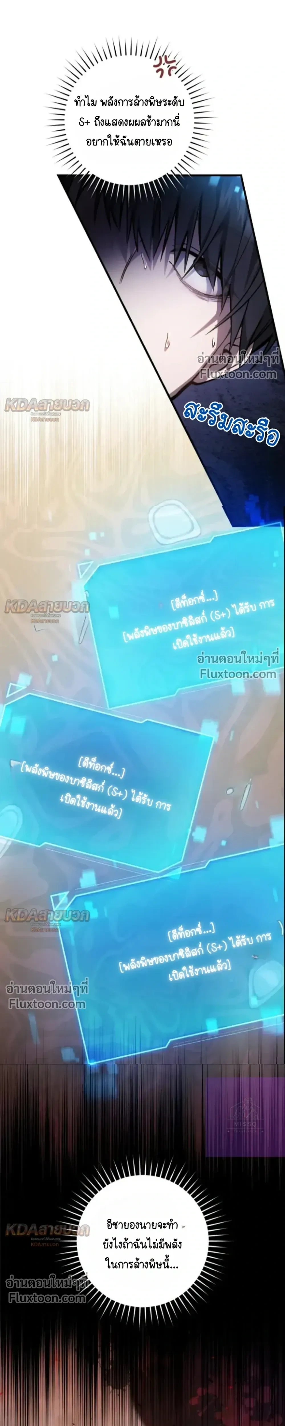 หน้าที่ 13