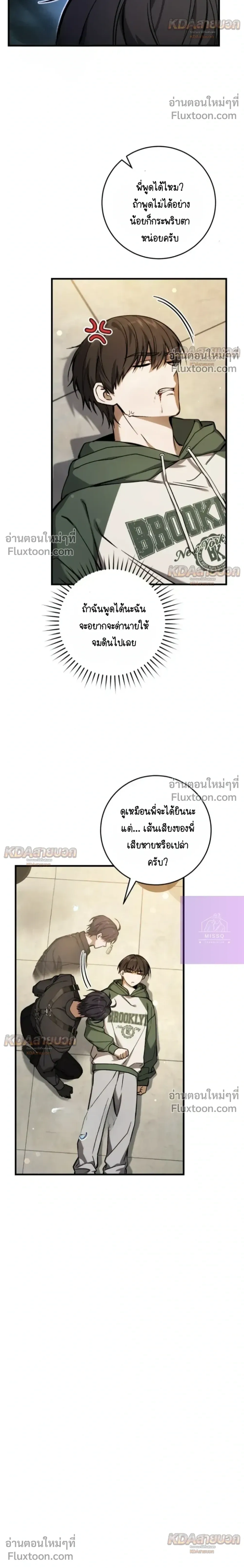 หน้าที่ 18