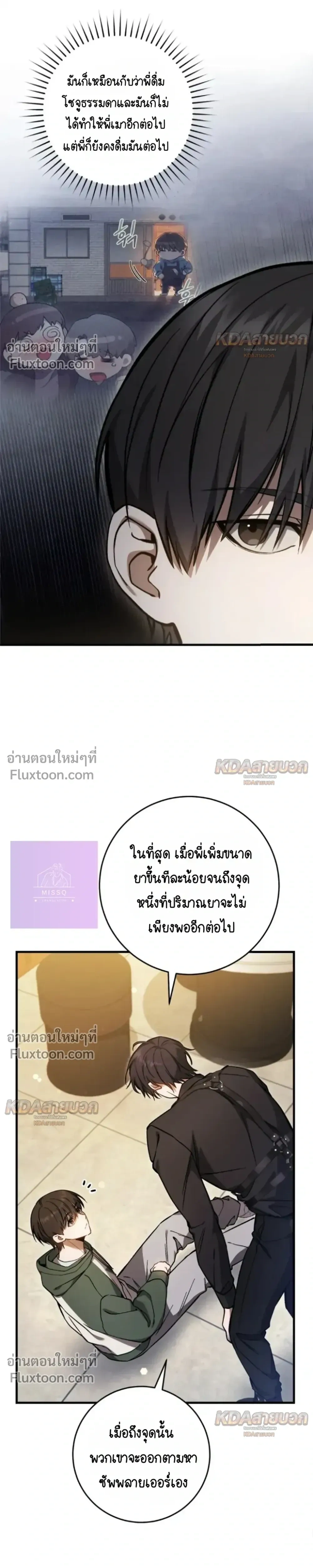 หน้าที่ 25