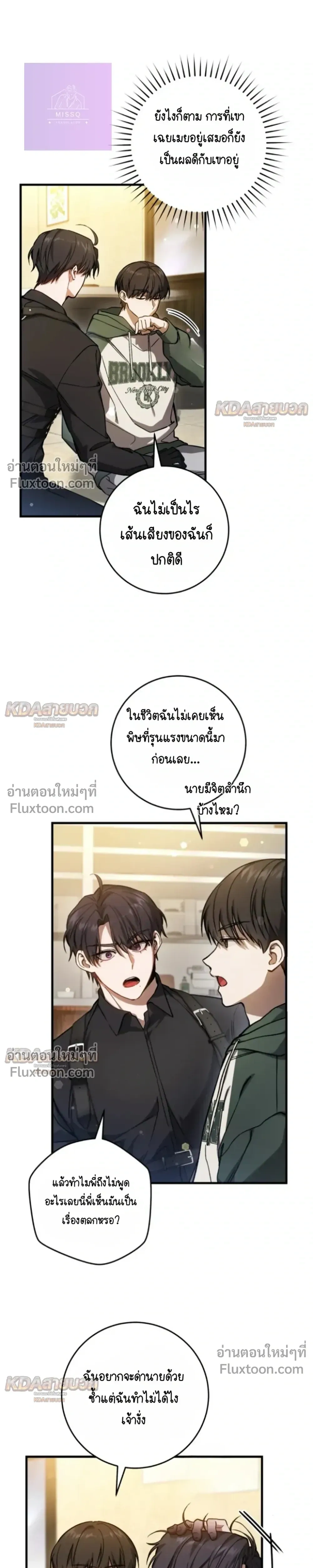 หน้าที่ 21