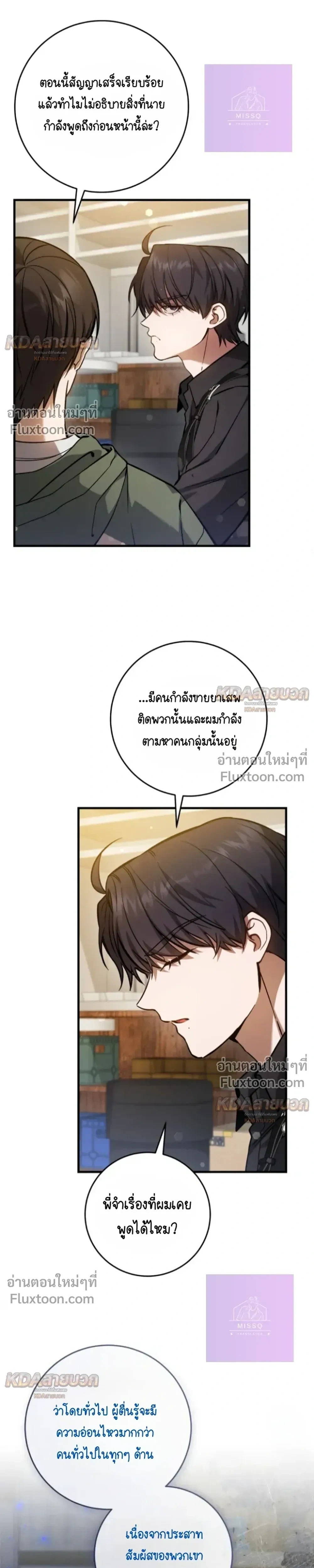 หน้าที่ 23