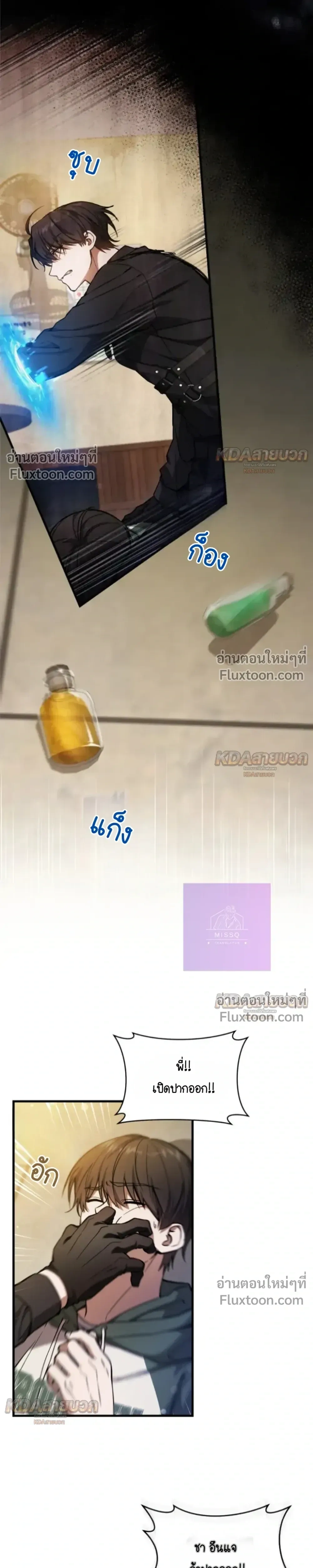 หน้าที่ 15