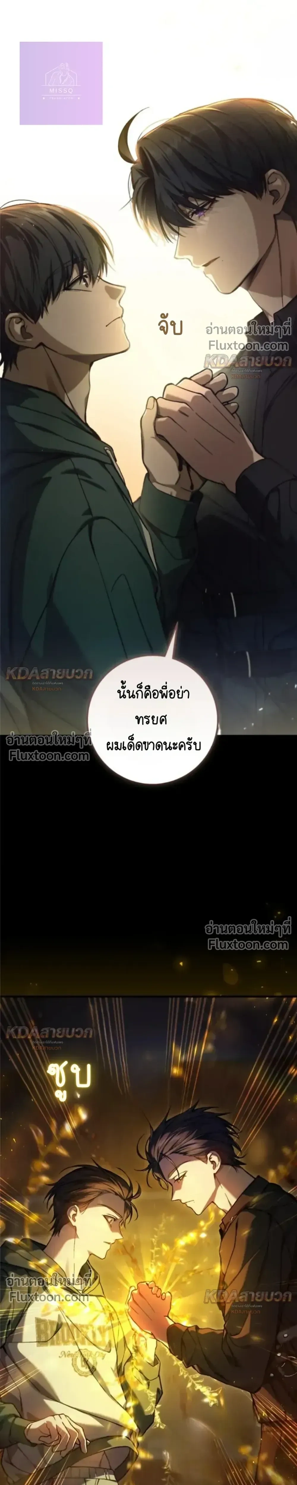 หน้าที่ 7