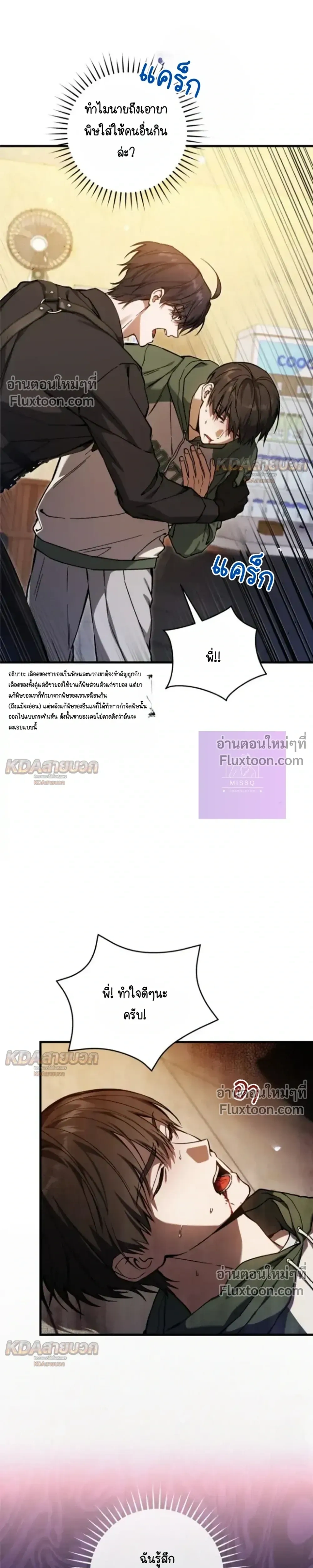 หน้าที่ 11