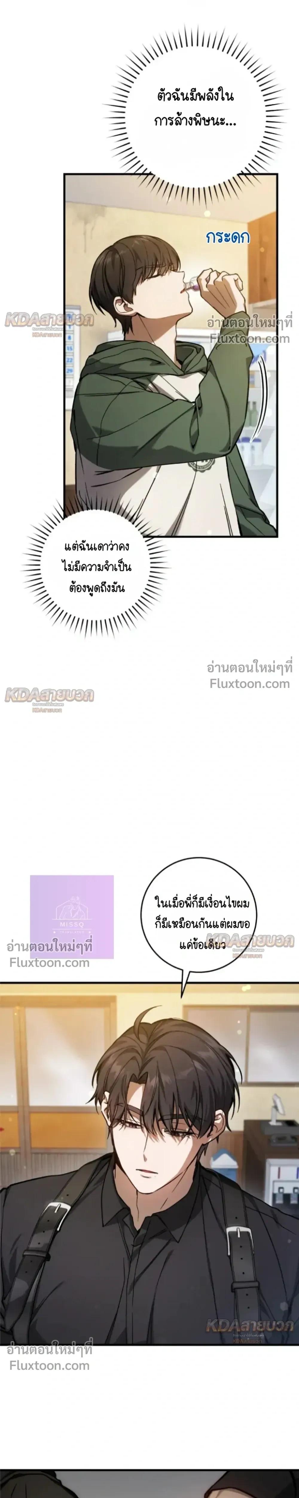 หน้าที่ 5