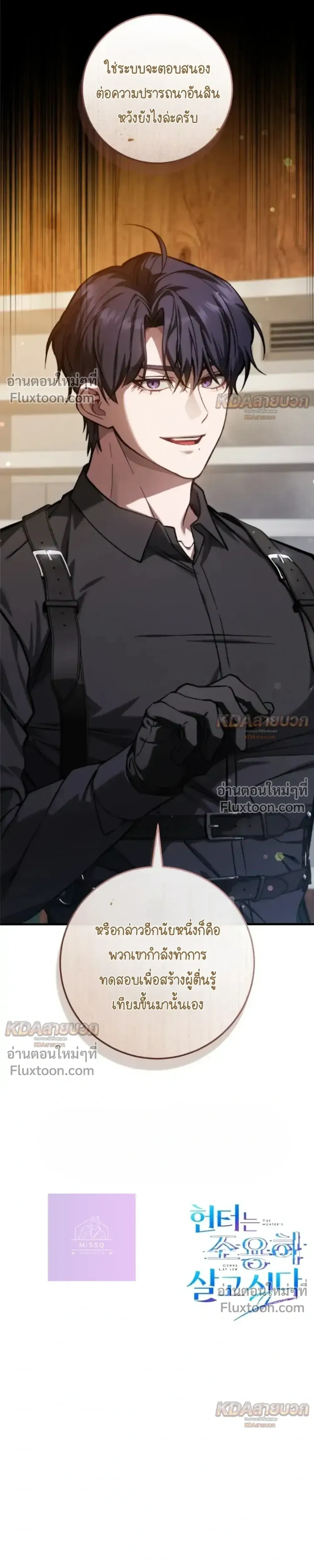 หน้าที่ 29