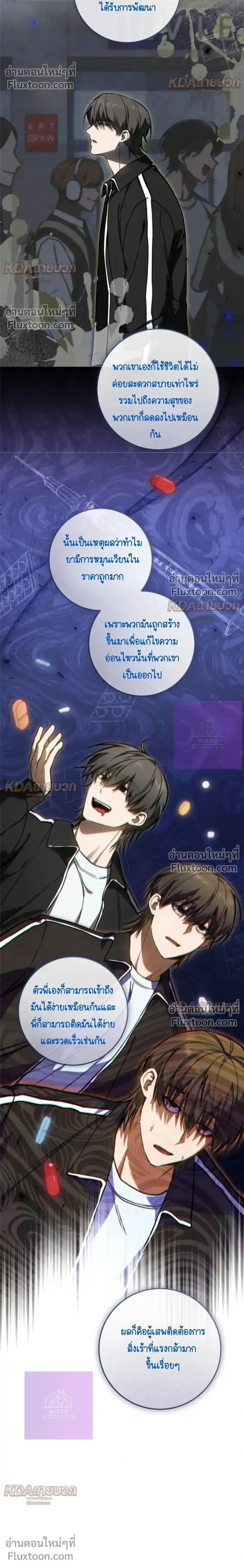 หน้าที่ 24