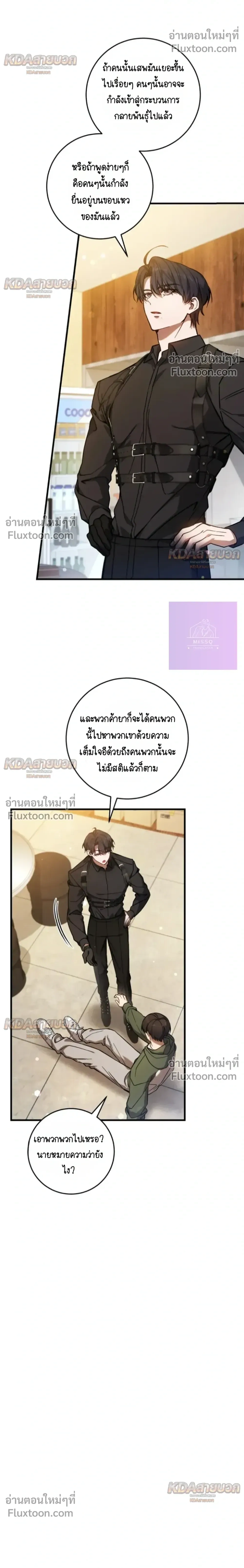 หน้าที่ 26