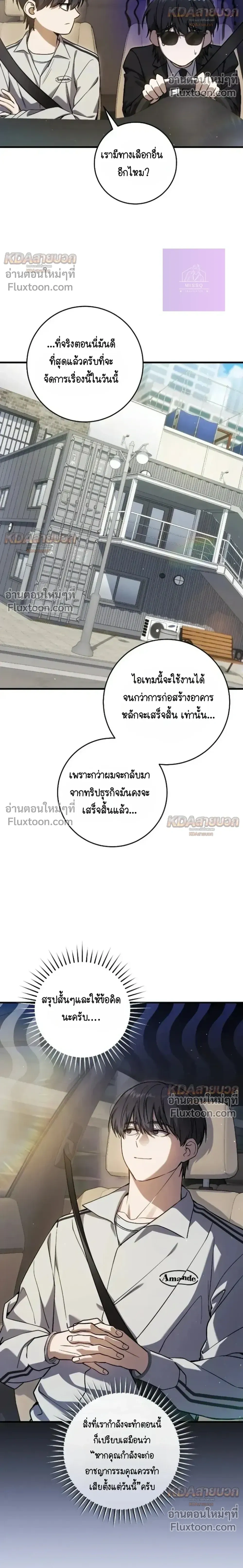 หน้าที่ 28