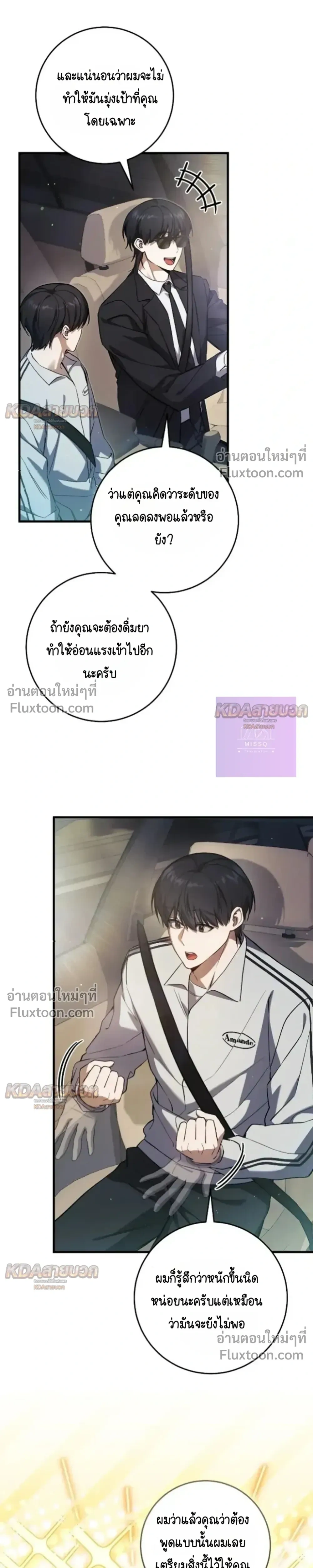 หน้าที่ 21