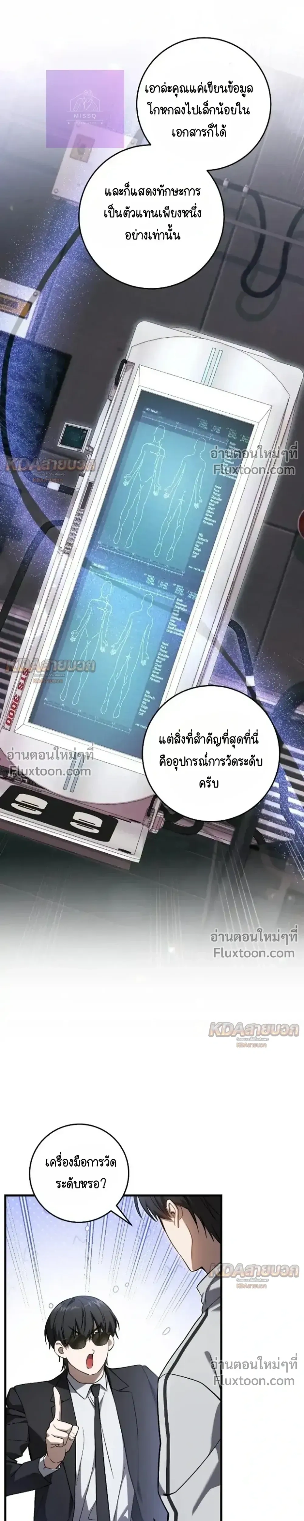 หน้าที่ 13