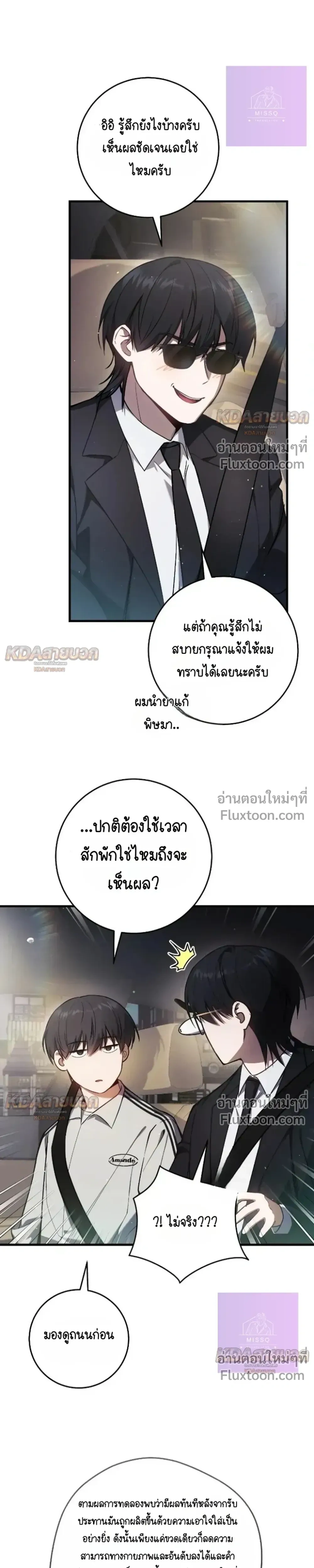 หน้าที่ 23