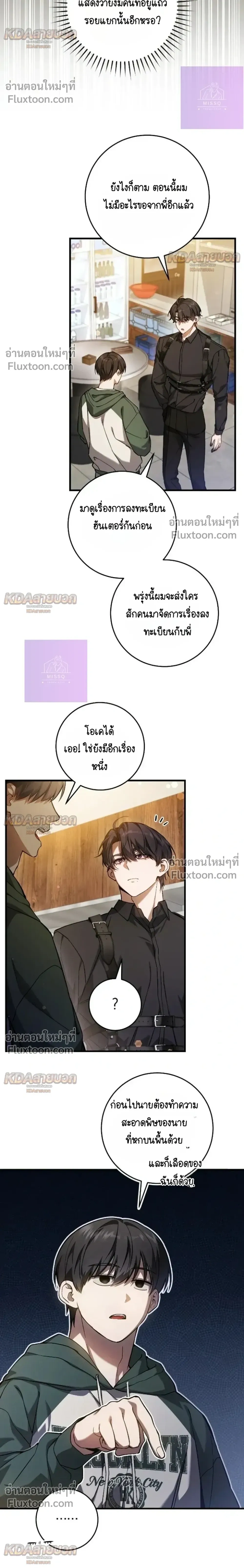 หน้าที่ 6