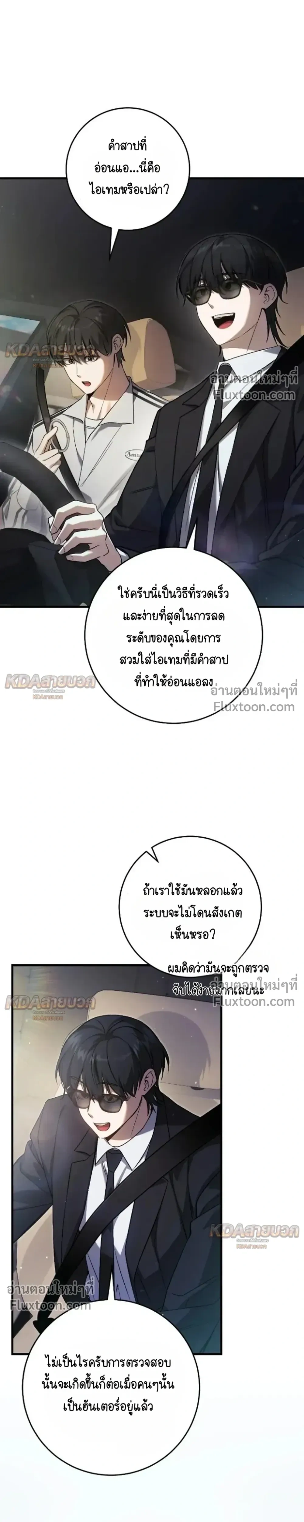 หน้าที่ 19