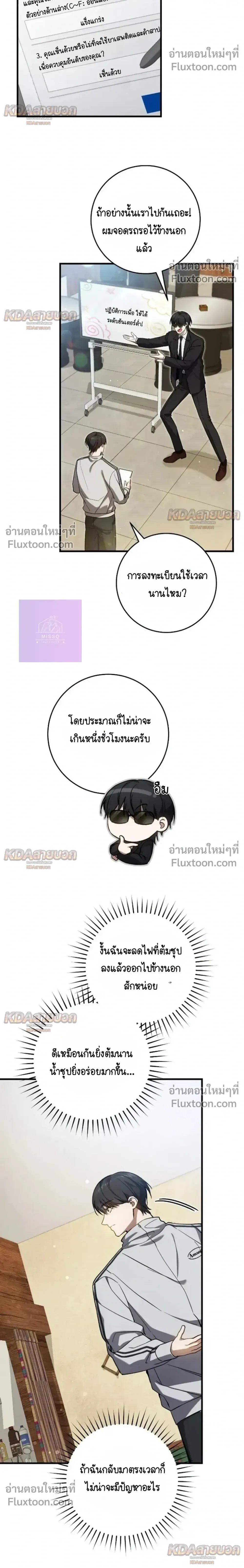 หน้าที่ 16