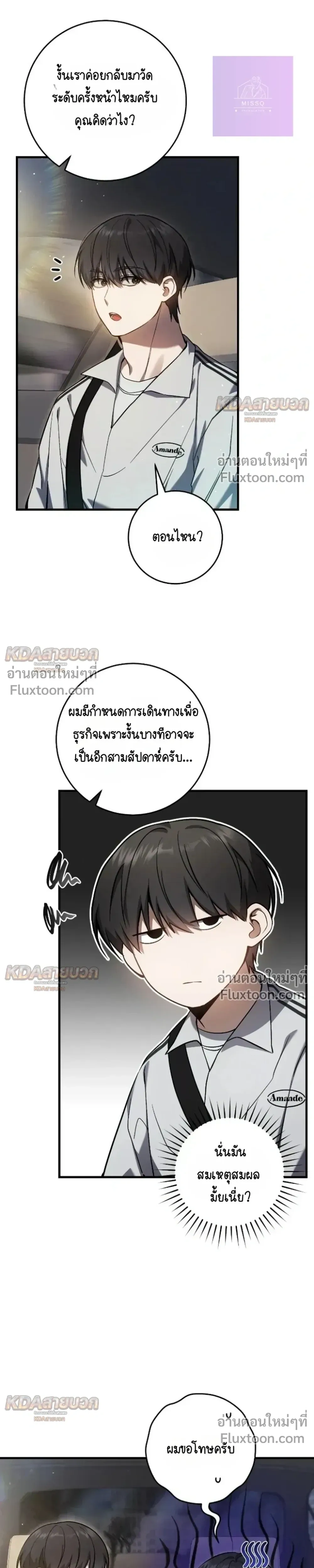 หน้าที่ 27