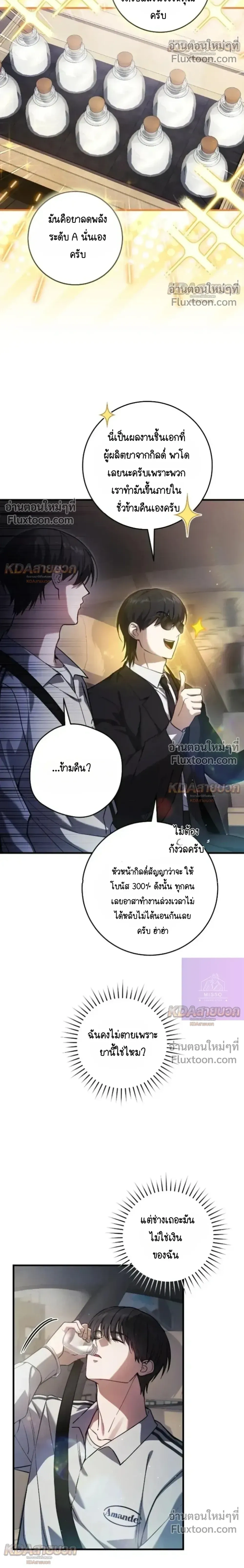 หน้าที่ 22