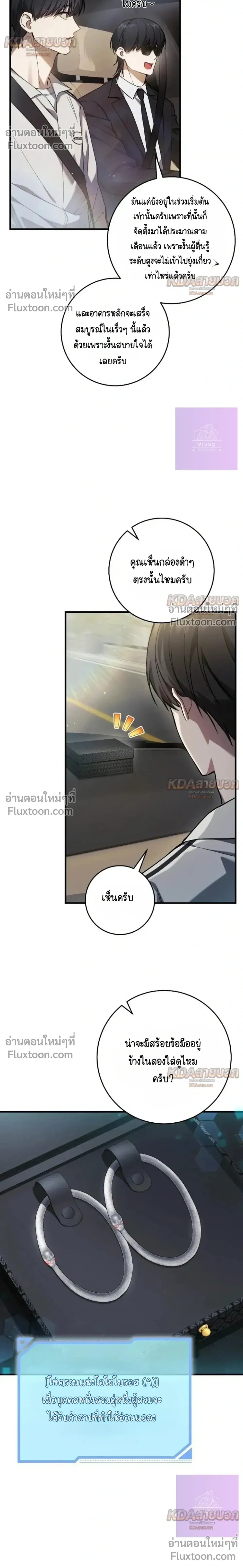 หน้าที่ 18